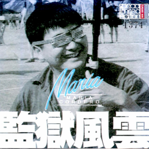 国产AV剧情麻豆md
