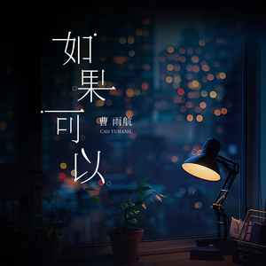 国产AV剧情麻豆md
