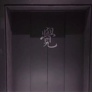 国产AV剧情麻豆md
