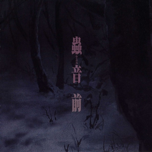 国产AV剧情麻豆md
