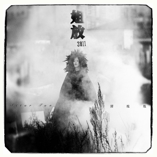 国产AV剧情麻豆md
